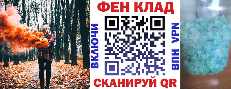 Amphetamine 97% купить Хвалынск