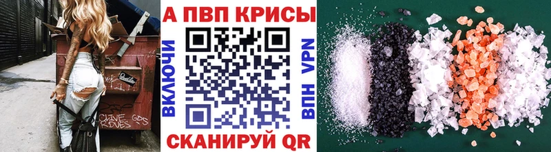 kraken ONION  где найти   Хвалынск  Альфа ПВП Соль 