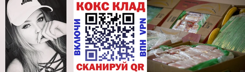 Кокаин Эквадор  Хвалынск 