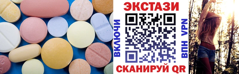ЭКСТАЗИ ешки Хвалынск