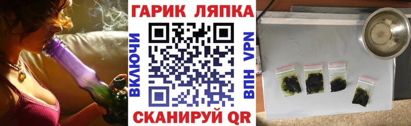 Гашиш гарик  Хвалынск 
