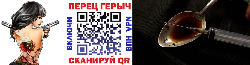 ГЕРОИН афганец  KRAKEN зеркало  Хвалынск 