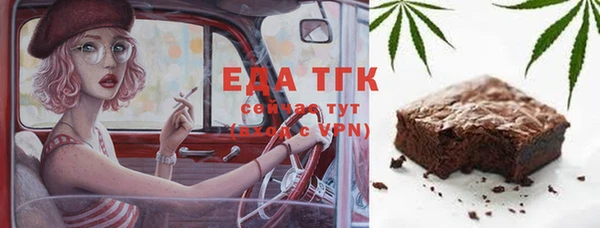 трава Вязьма