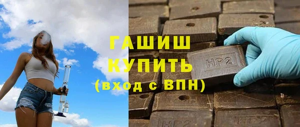 трава Вязьма