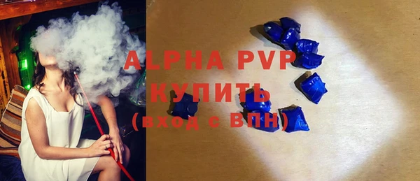 прущие крисы Слюдянка