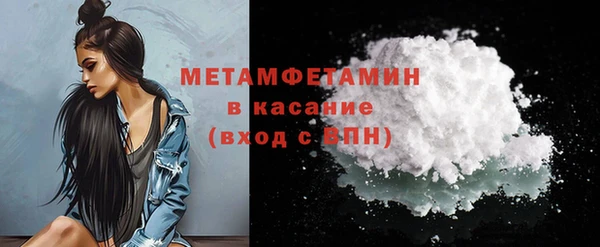 трава Вязьма