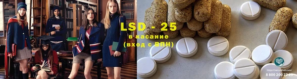 трава Вязьма