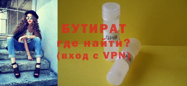 дистиллят марихуана Вязники