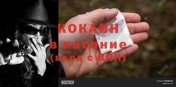 дистиллят марихуана Вязники