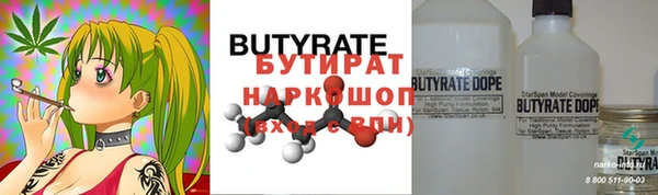 COCAINE Вяземский