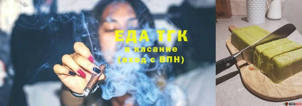 COCAINE Вяземский