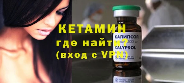 трава Вязьма