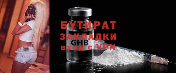 трава Вязьма