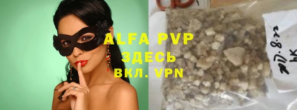 COCAINE Вяземский