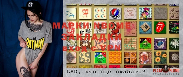 COCAINE Вяземский
