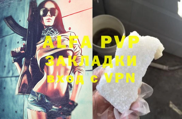 марки nbome Снежногорск