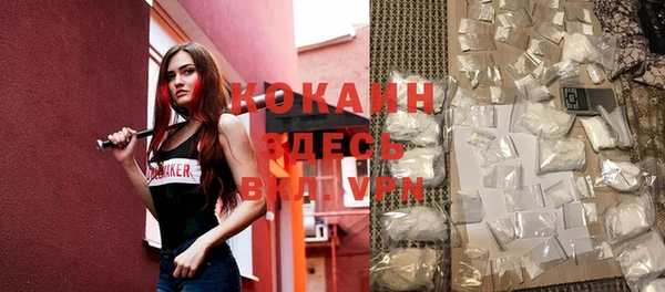 COCAINE Вяземский