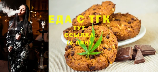 трава Вязьма
