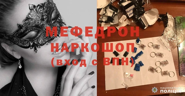 трава Вязьма