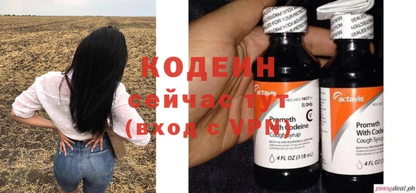 COCAINE Вяземский