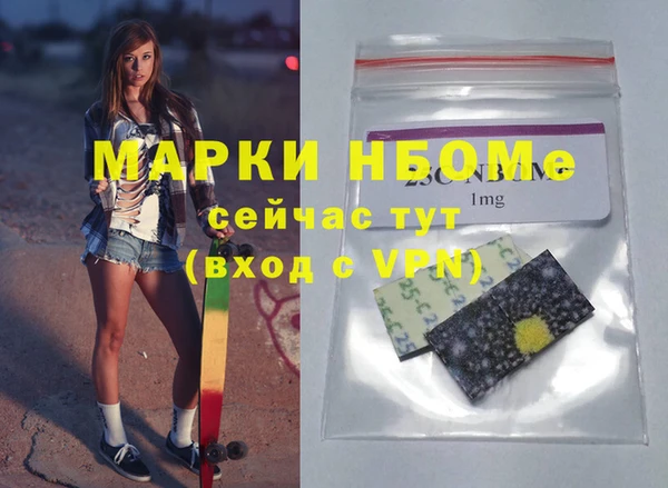 трава Вязьма
