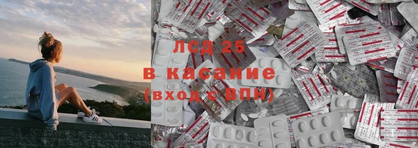 трава Вязьма
