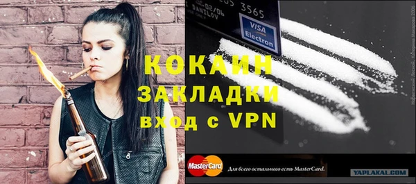 дистиллят марихуана Вязники