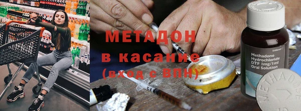 трава Вязьма