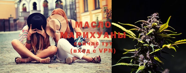 дистиллят марихуана Вязники