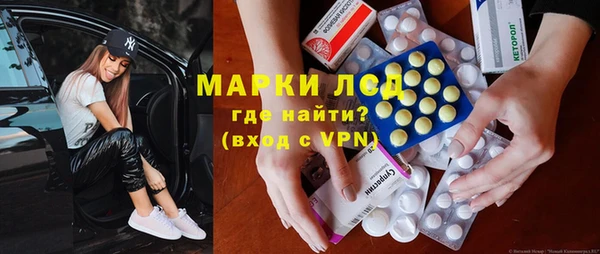 трава Вязьма