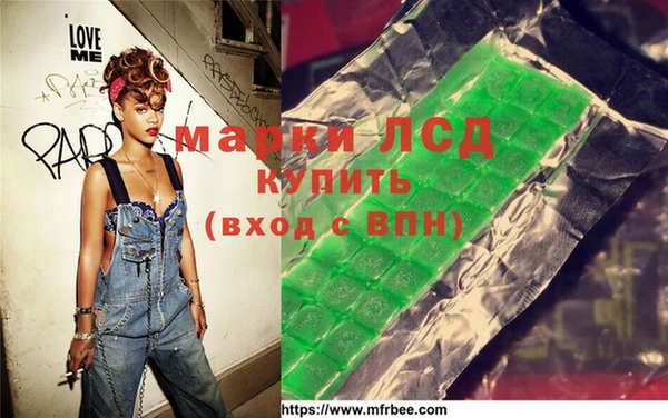 прущие крисы Слюдянка