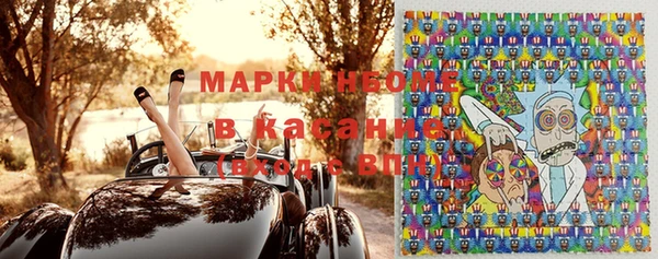 COCAINE Вяземский