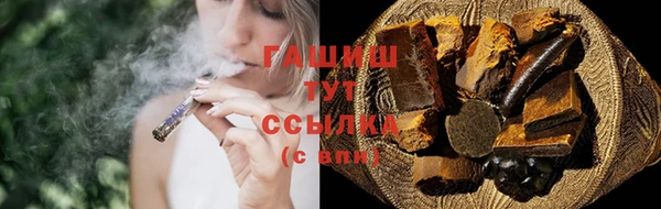 трава Вязьма