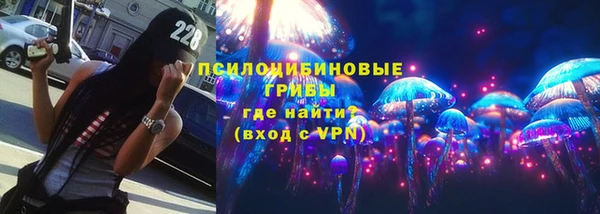 трава Вязьма