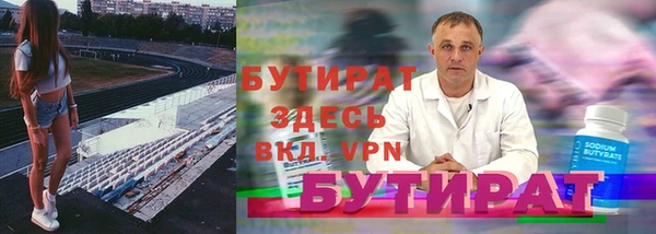 дистиллят марихуана Вязники