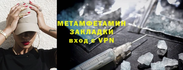 трава Вязьма