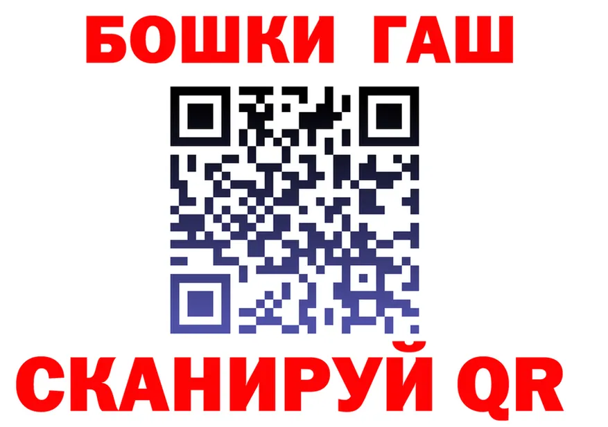 ГАШИШ Изолятор ТОР это мега Хвалынск