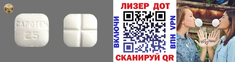 LSD-25 экстази кислота  гидра ссылки  Хвалынск 