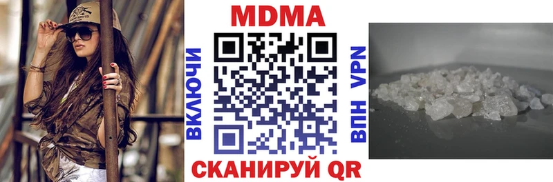 hydra зеркало Хвалынск MDMA Molly купить