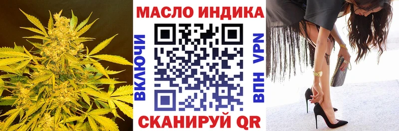 Дистиллят ТГК THC oil  Хвалынск 